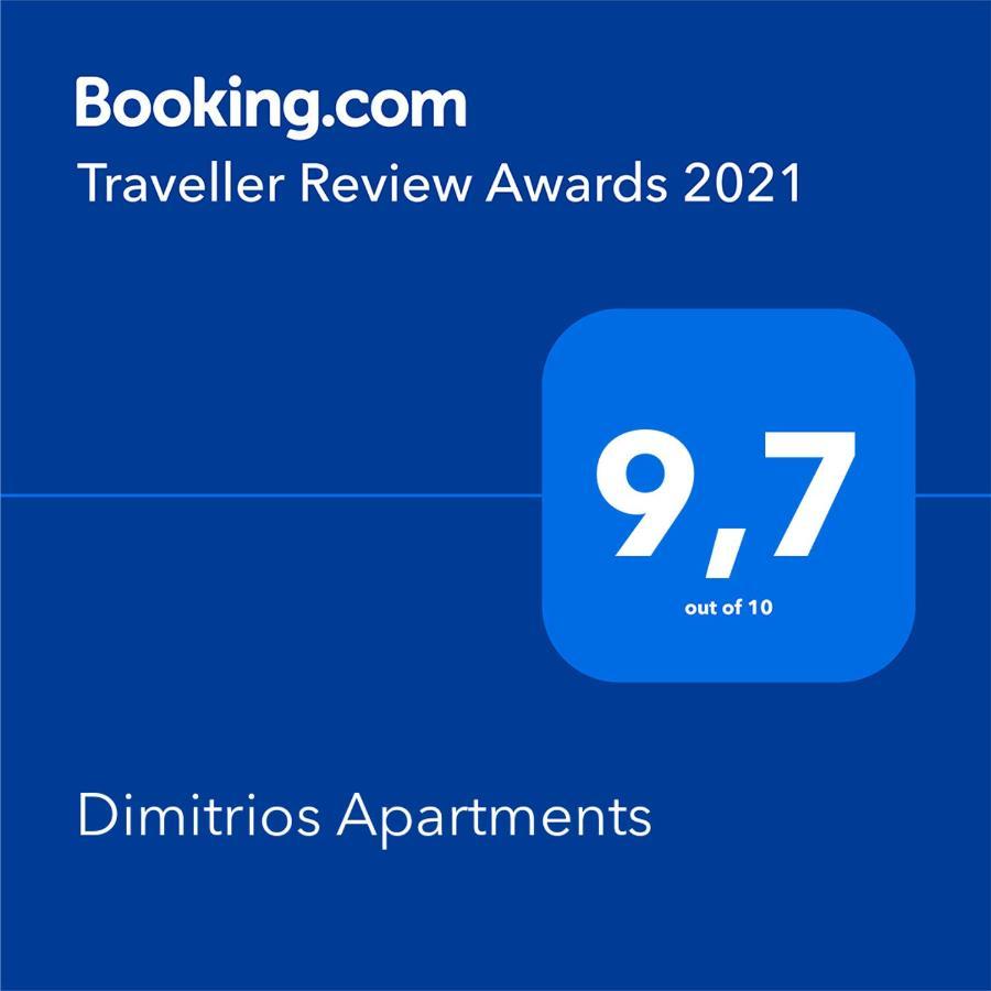 Dimitrios Apartments Sotirítsa 외부 사진
