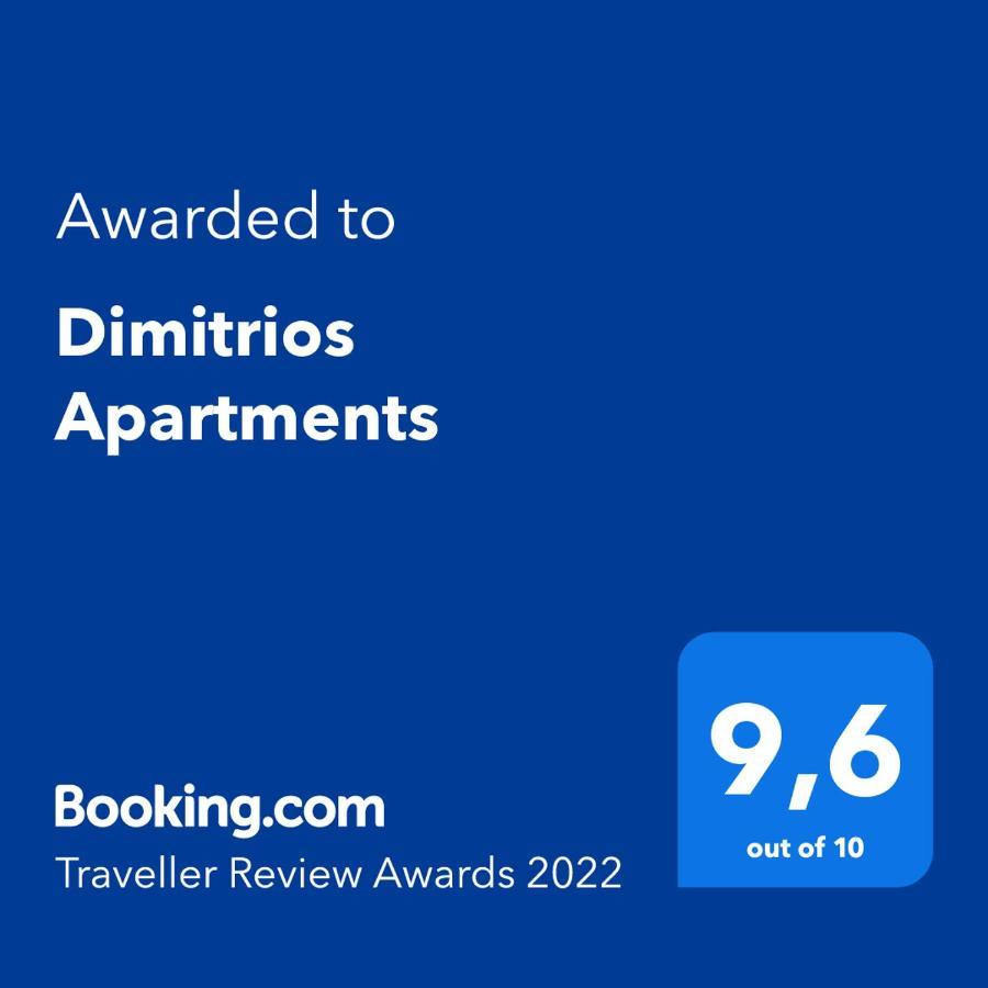 Dimitrios Apartments Sotirítsa 외부 사진